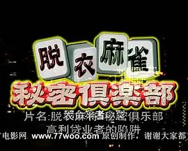 孽欲狂情