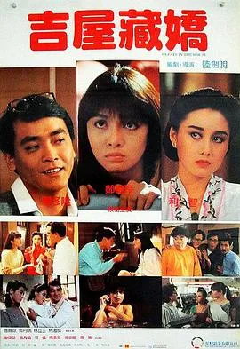 我是传奇（国语版）
