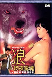 真救世主传说 北斗神拳 拉欧传 殉爱之章