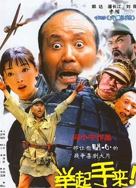 门里门外